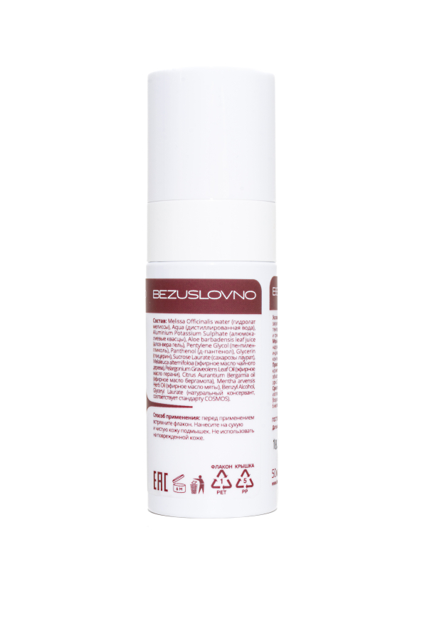 Дезодорант женский DEODORANT FOR WOMAN