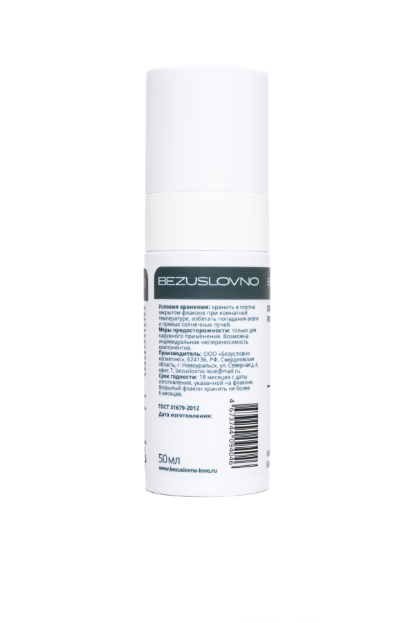 Дезодорант для мужчин DEODORANT FOR MAN