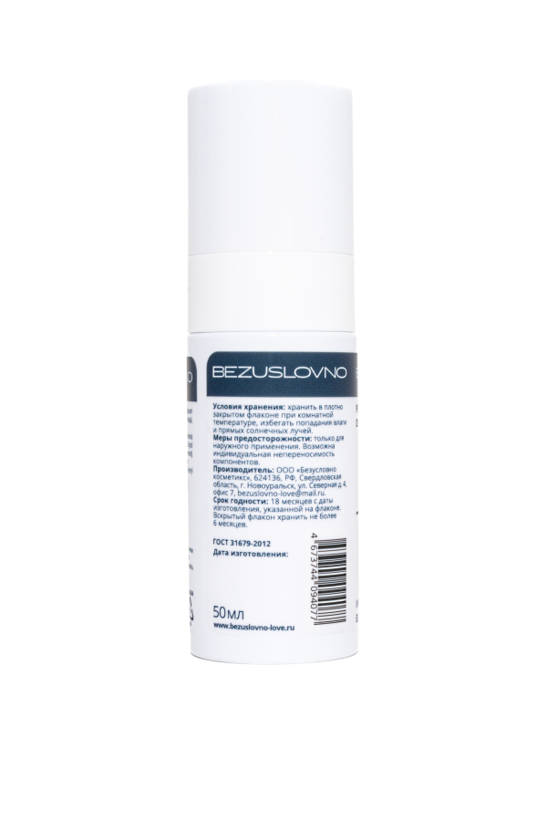 Дезодорант без запаха PERFUM FREE DEODORANT