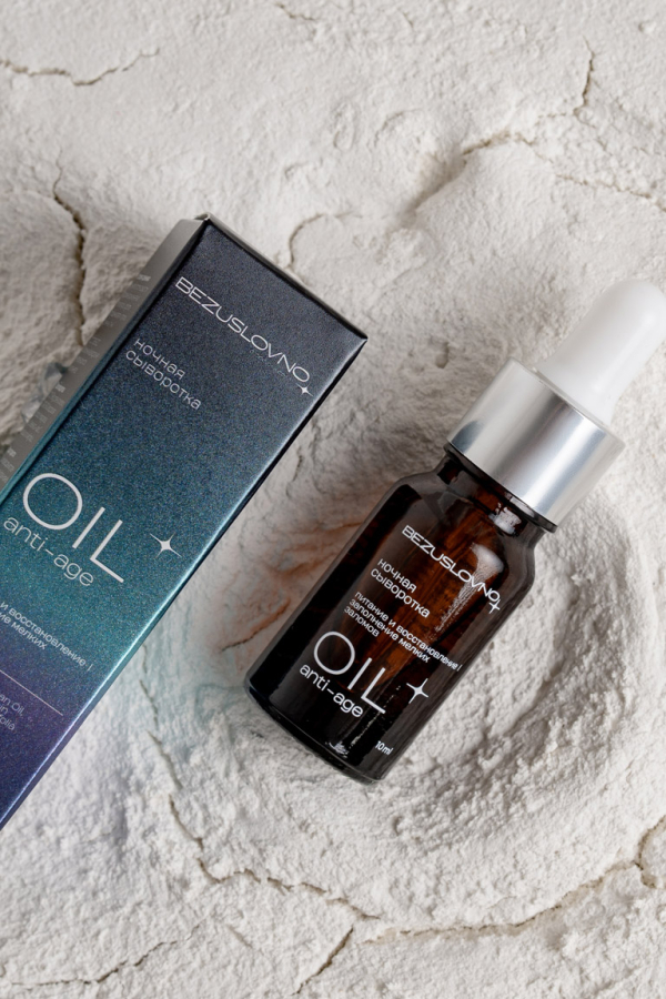 Ночная сыворотка для лица OIL anti-age