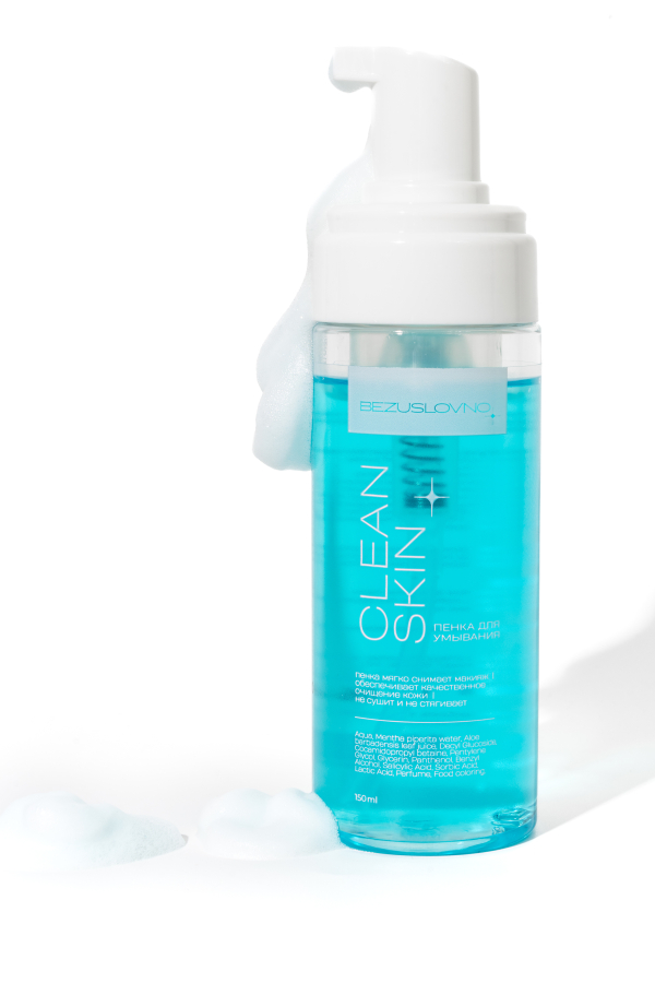 Пенка для умывания CLEAN SKIN