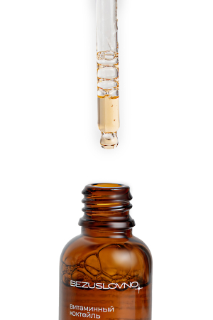 Витаминный коктейль для лица VIT C antioxidant