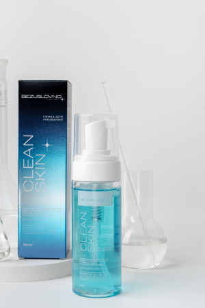 Пенка для умывания CLEAN SKIN